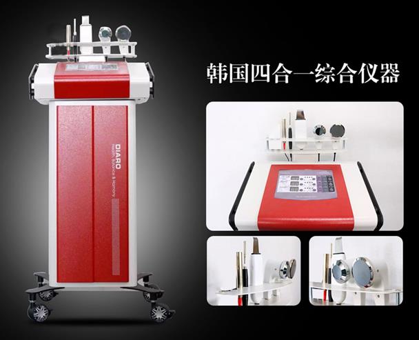 皮膚管理綜合儀是什么？