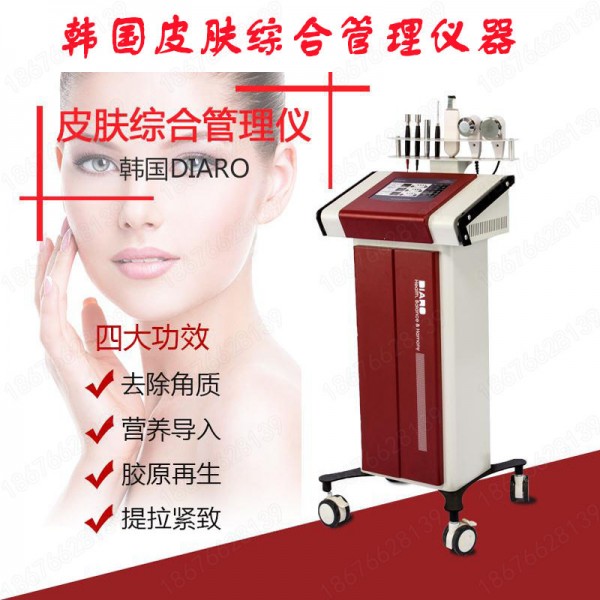 減肥塑形，高周波美容