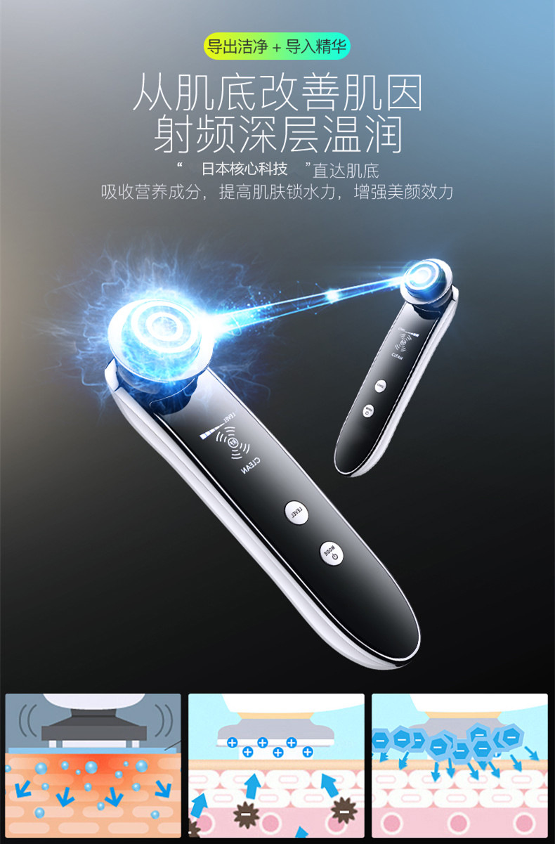 家用射頻儀器與醫(yī)用美容射頻有什么區(qū)別？