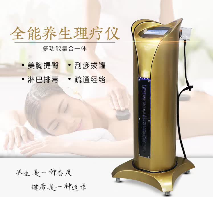 中醫(yī)負(fù)壓排酸儀的價(jià)格要多少錢(qián)？（出廠(chǎng)價(jià)）